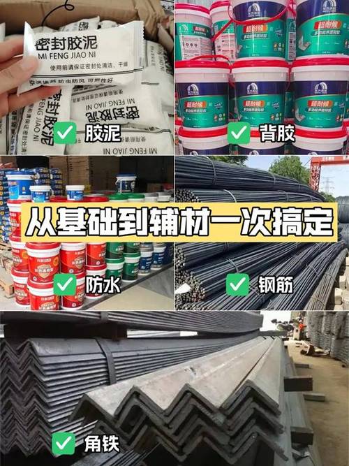 保温防水材料,工程五金配件等多品类建材,同时具备非标金属结构定制